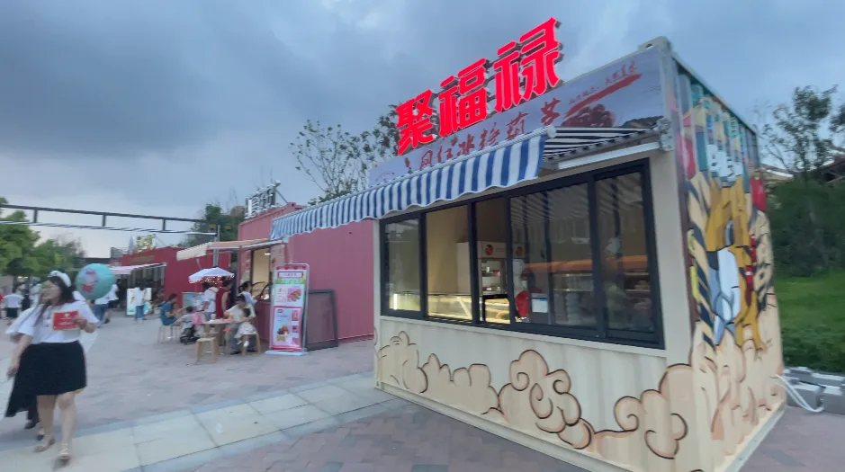 3000*4000小商铺