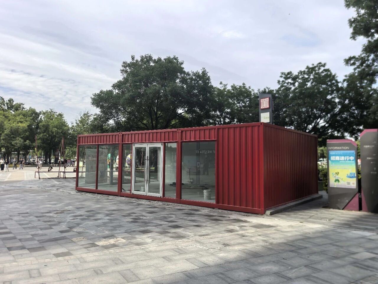 集装箱便利店项目