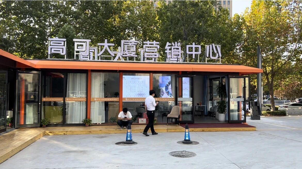 大型集装箱展厅