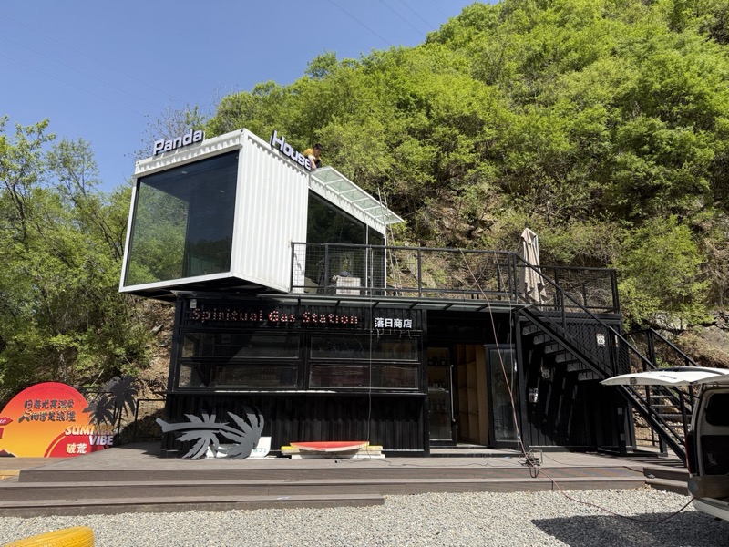 洛阳栾川集装箱咖啡店实景图 3