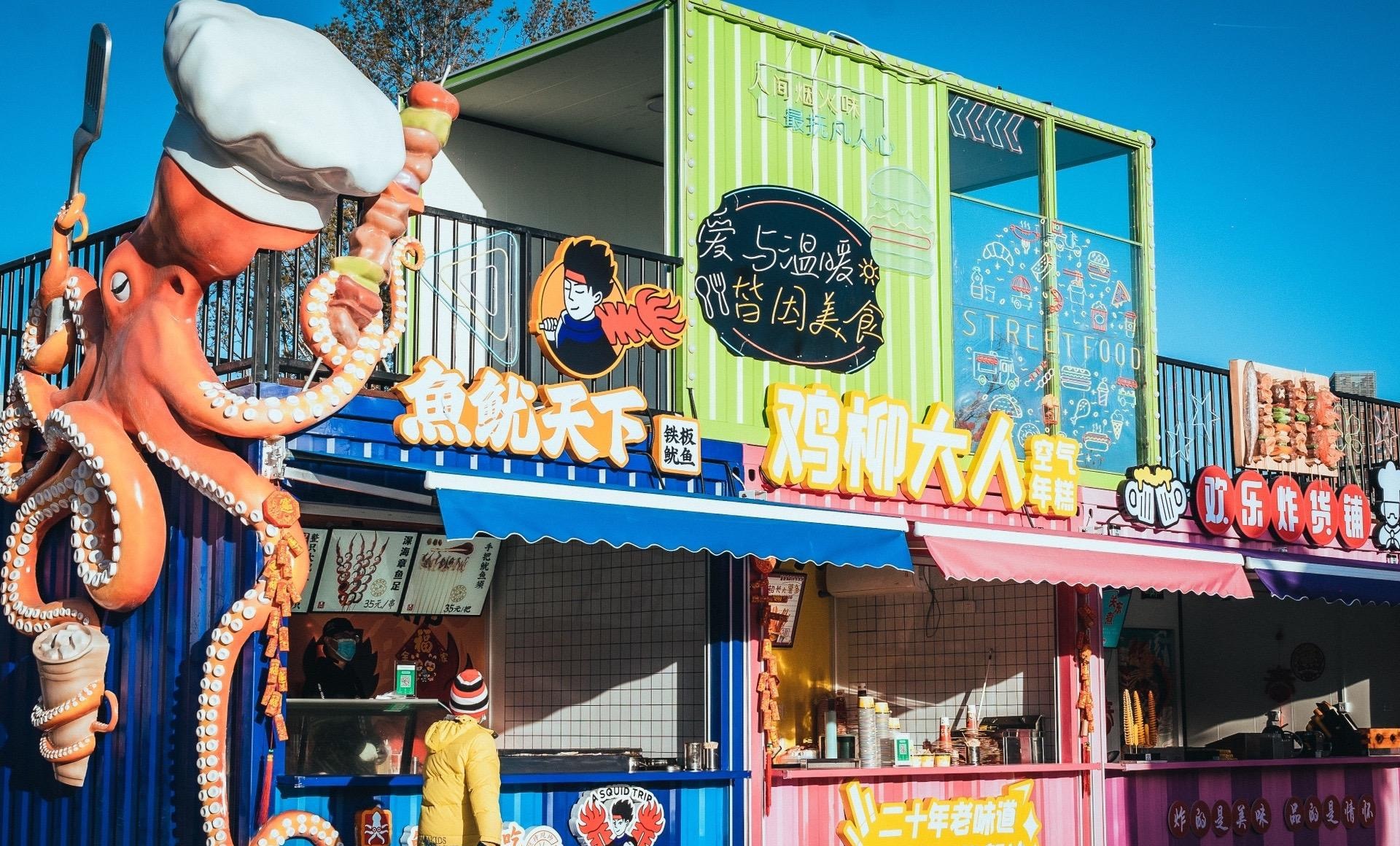 北京欢乐谷集装箱商业街主题雕塑与绿色箱体细节