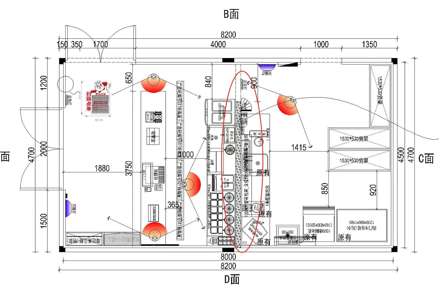 兰考兰美广场蜜雪冰城加盟店前期平面图,标有8200毫米长、4700毫米宽及设备布局。