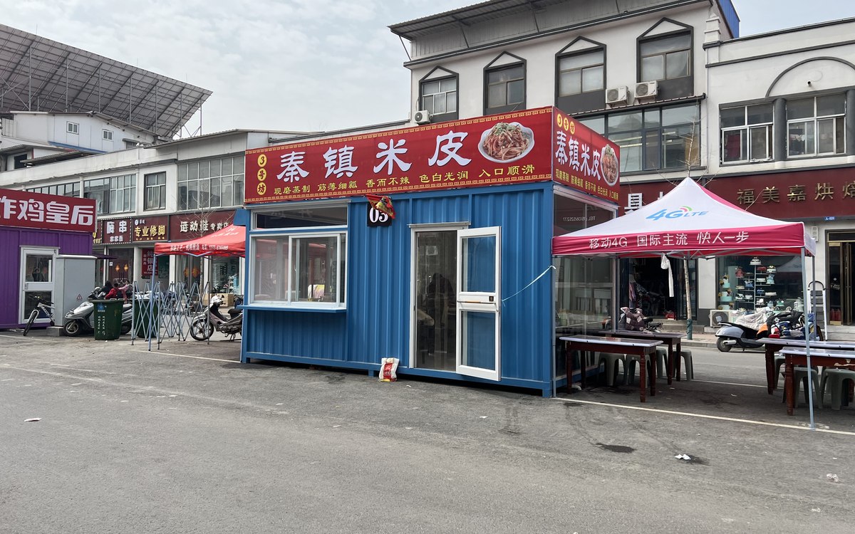 林州临淇镇蓝色集装箱餐饮商铺经营实景