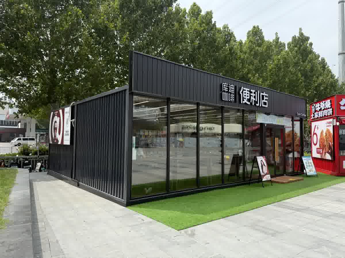 郑州金水区集装箱便利店实景图 2