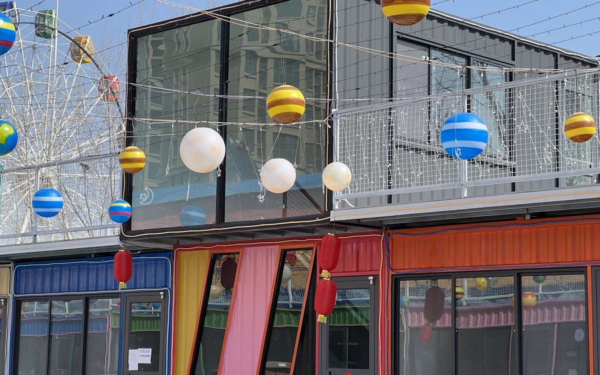 武陟集装箱商业街二层组合与彩色店铺实景