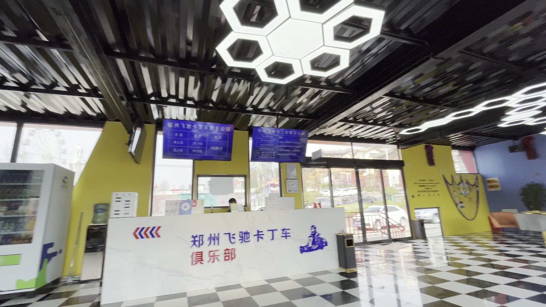 集装箱接待中心室内接待大厅完工实景