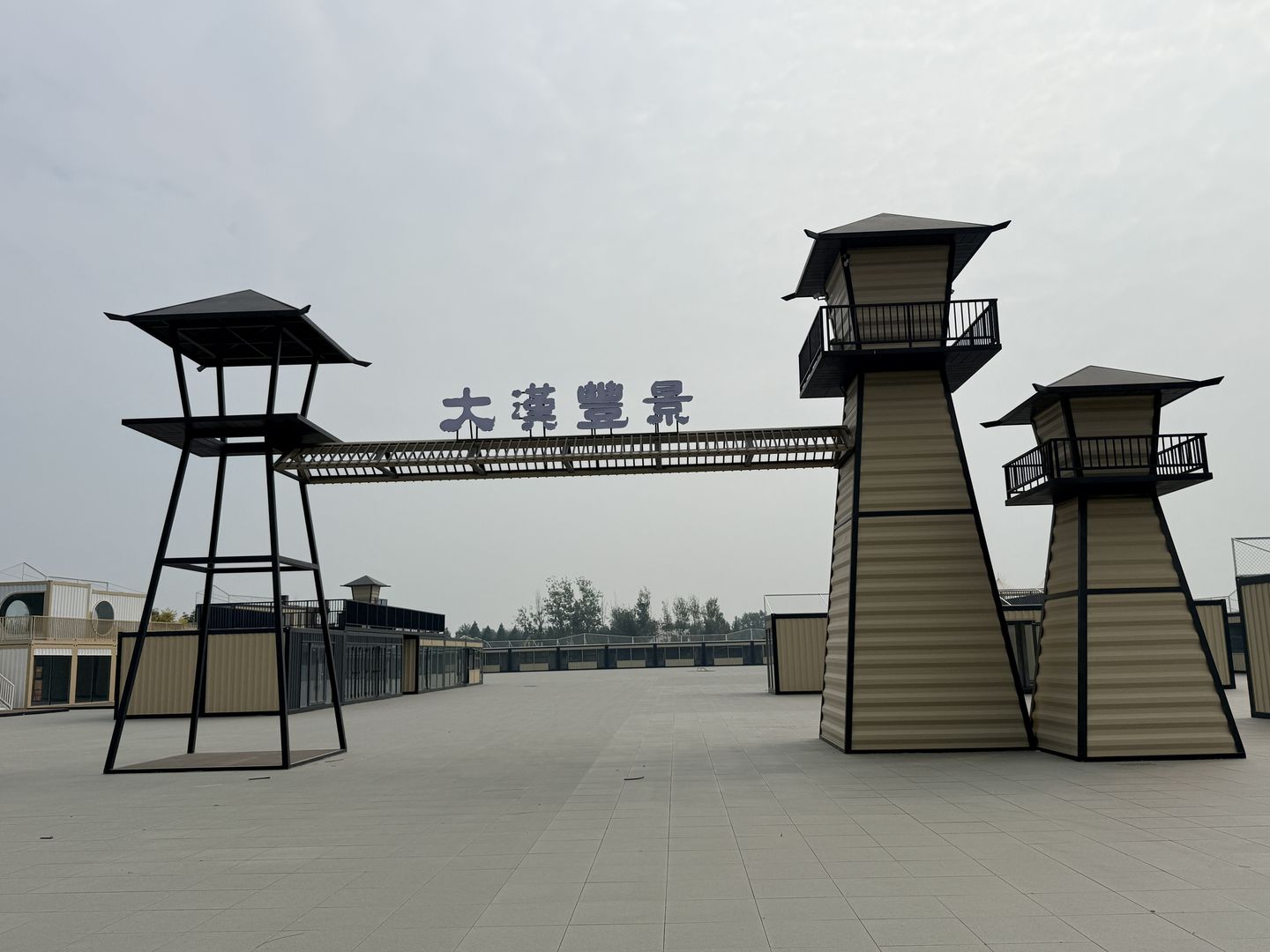 江苏徐州丰县大汉丰景大汉丰景汉阙式入口,高低错落的阙楼造型与“大汉丰景”标识构成街区入口。