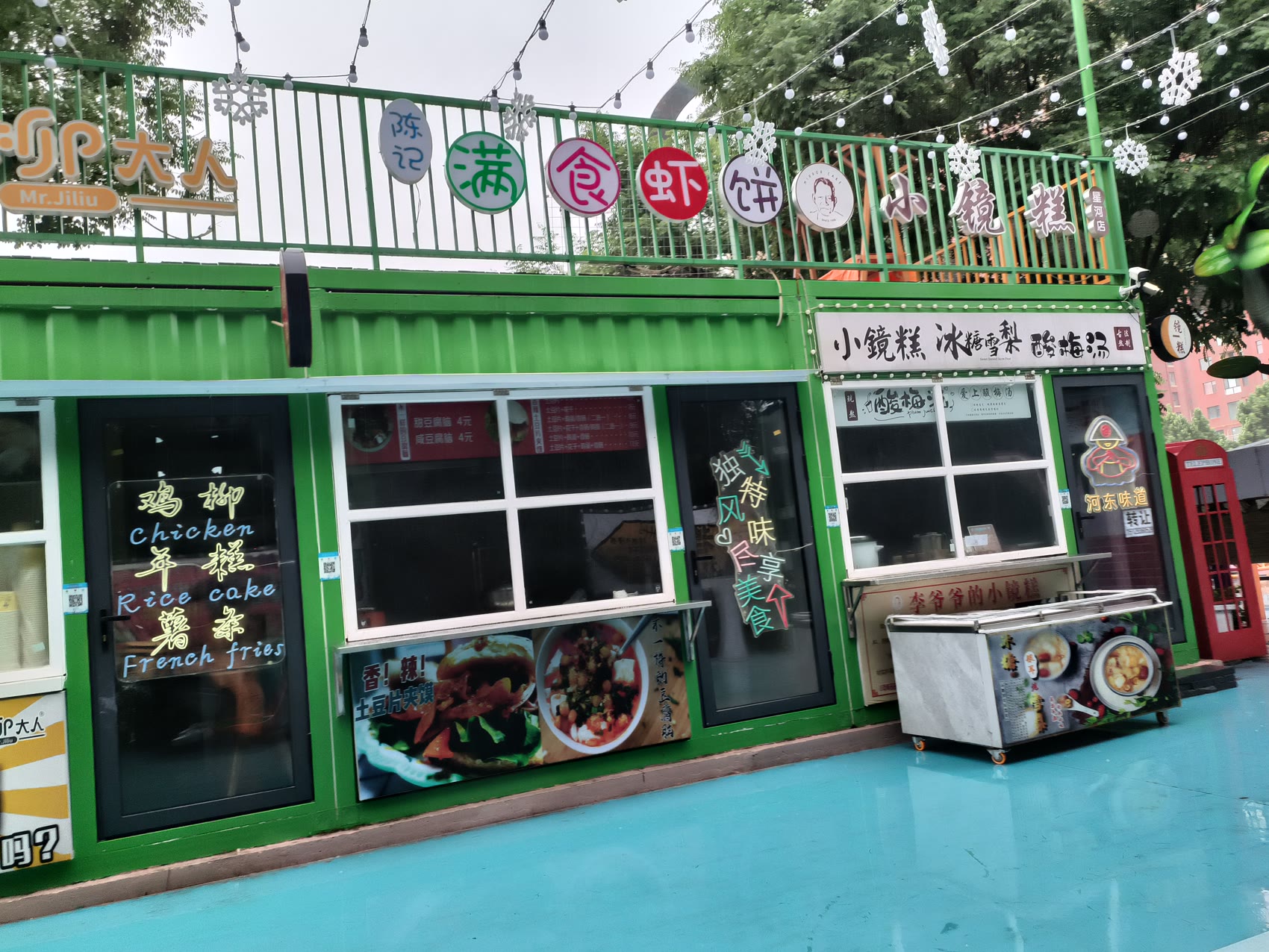 运城星河广场集装箱商铺完工后的沿街界面