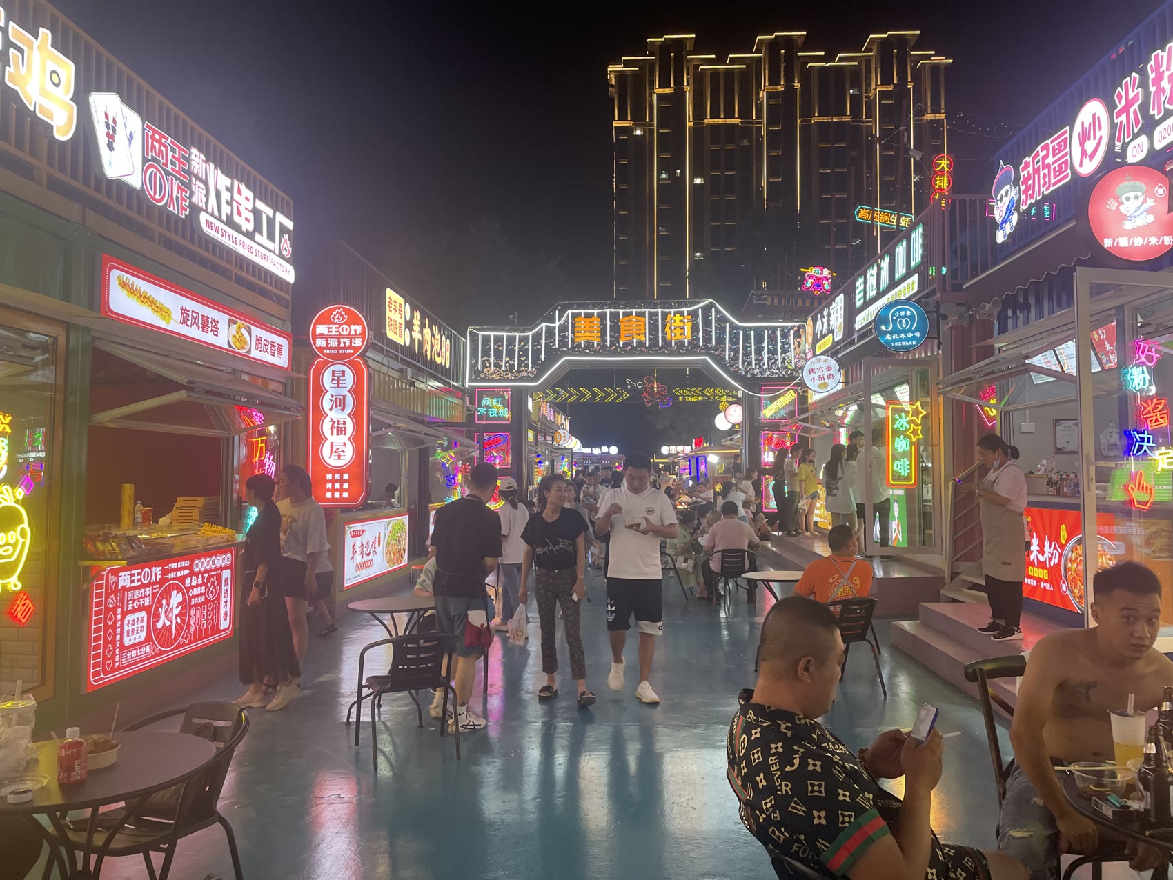 运城星河广场集装箱商业街夜间运营实景