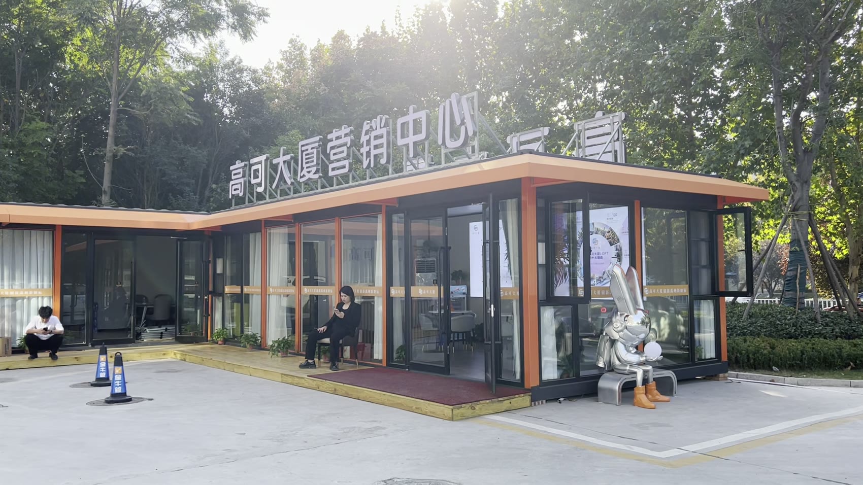 河南许昌禹州集装箱展厅售楼中心投入使用实景