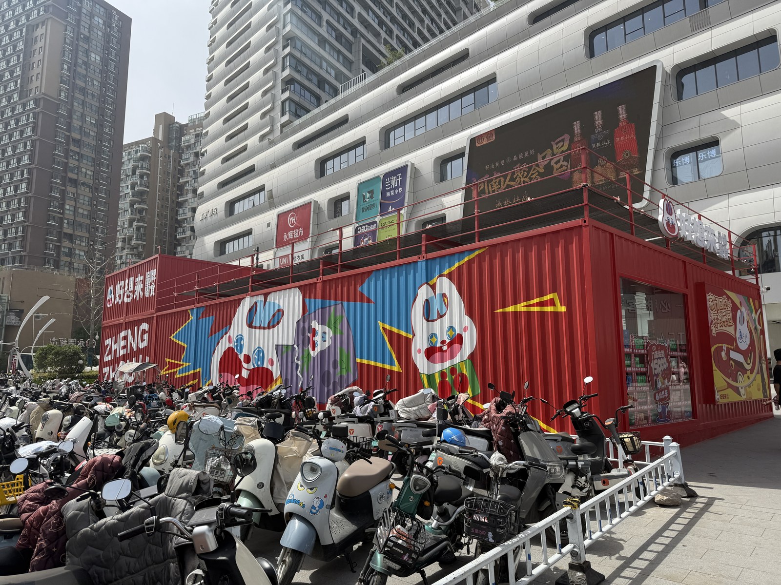 好想来集装箱超市营业阶段的红色品牌侧墙