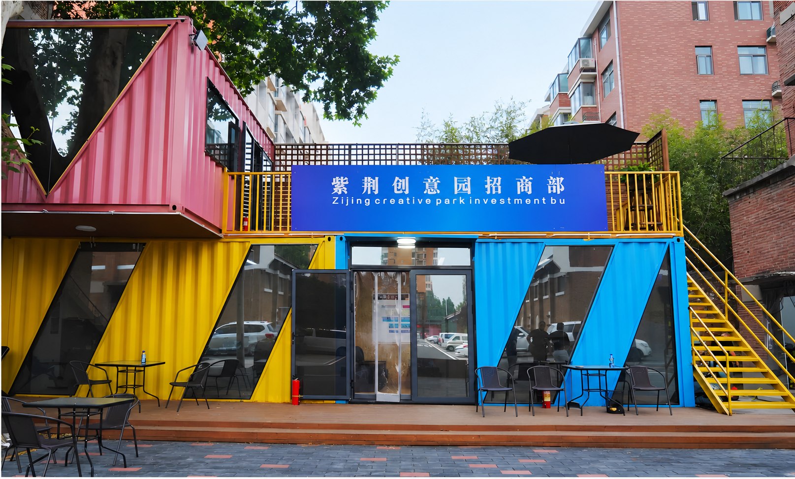 郑州紫荆创意园集装箱招商办公室外观，图像优化版