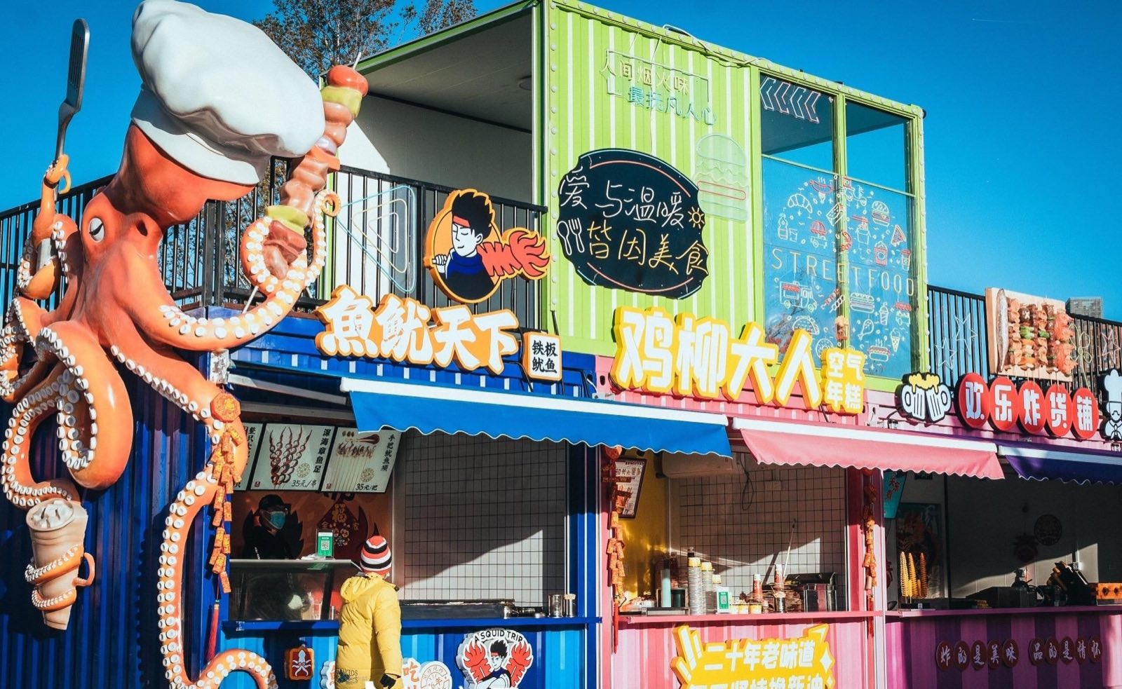 商业级集装箱房屋定制项目