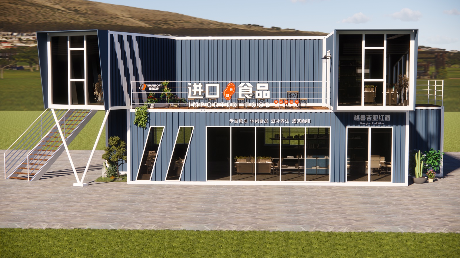 集装箱展厅效果图四