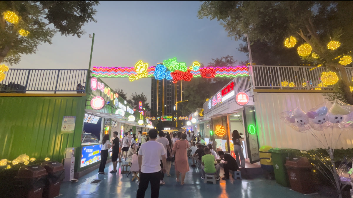 集装箱商业街鸟瞰效果图二