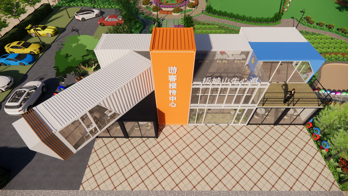 集装箱游客接待中心鸟瞰效果图