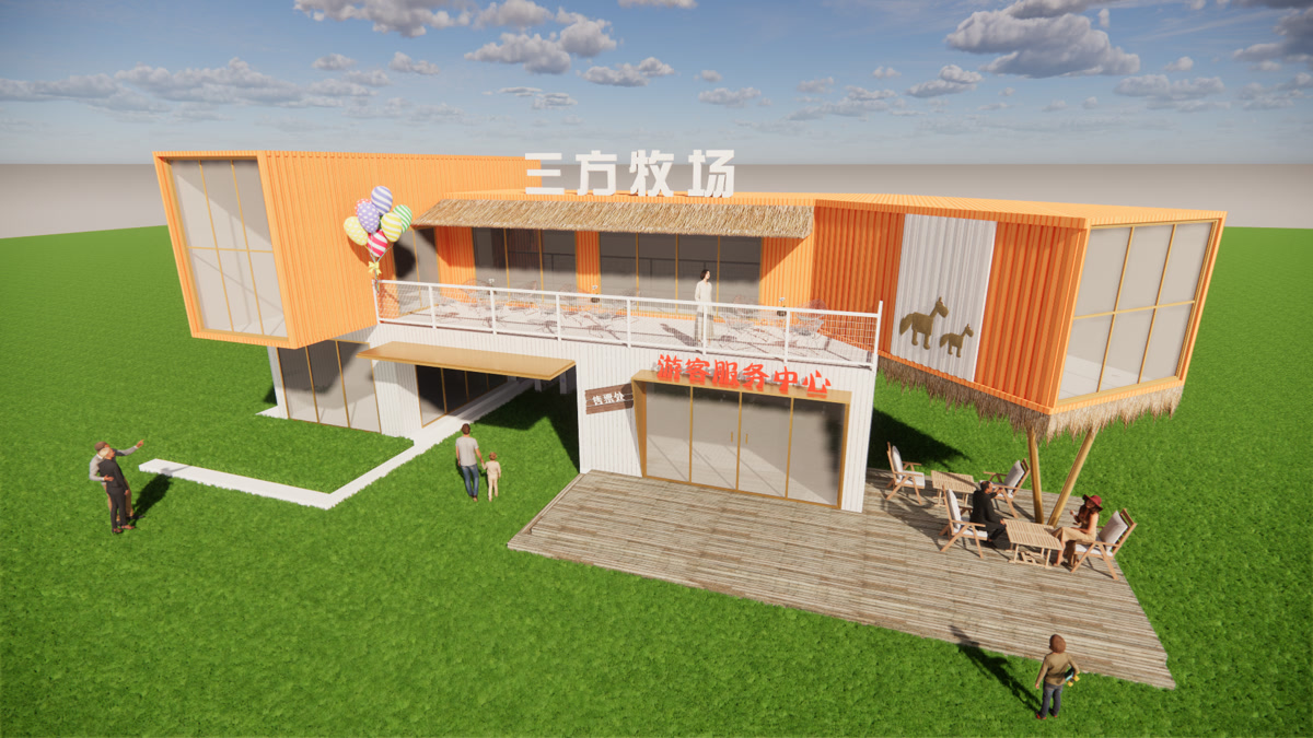 三方牧场游客服务中心侧面效果图
