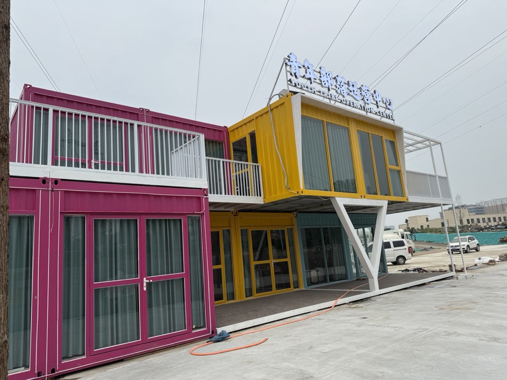 郑州文旅办公接待中心