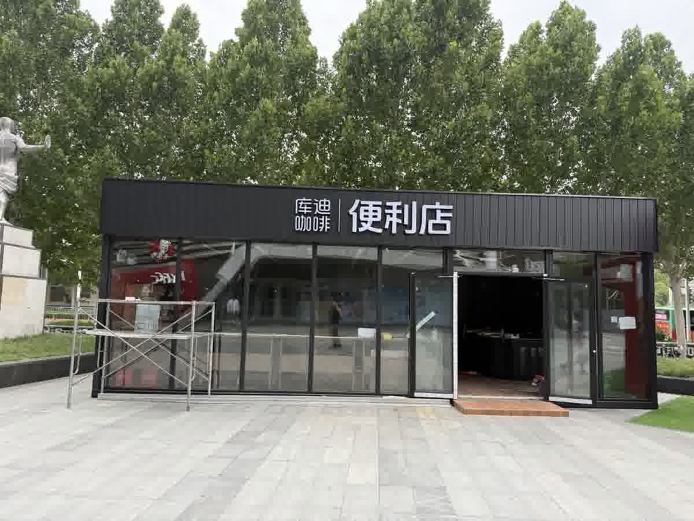 郑州集装箱便利店