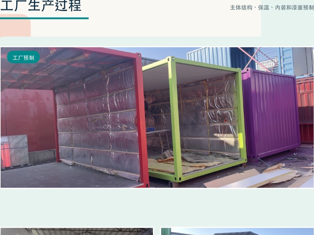 欢乐谷项目工厂预制
